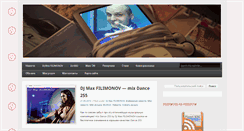Desktop Screenshot of djfilimonov.ru